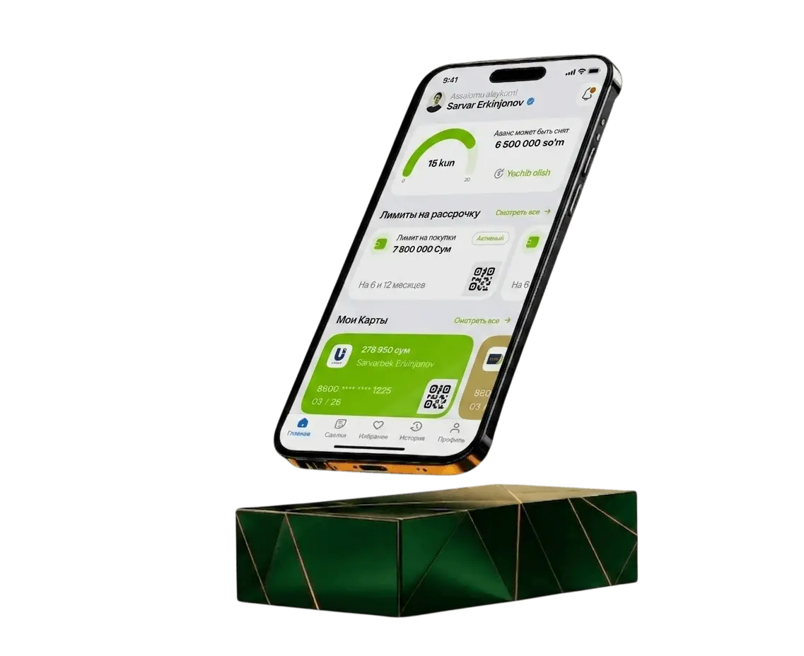 App Interface