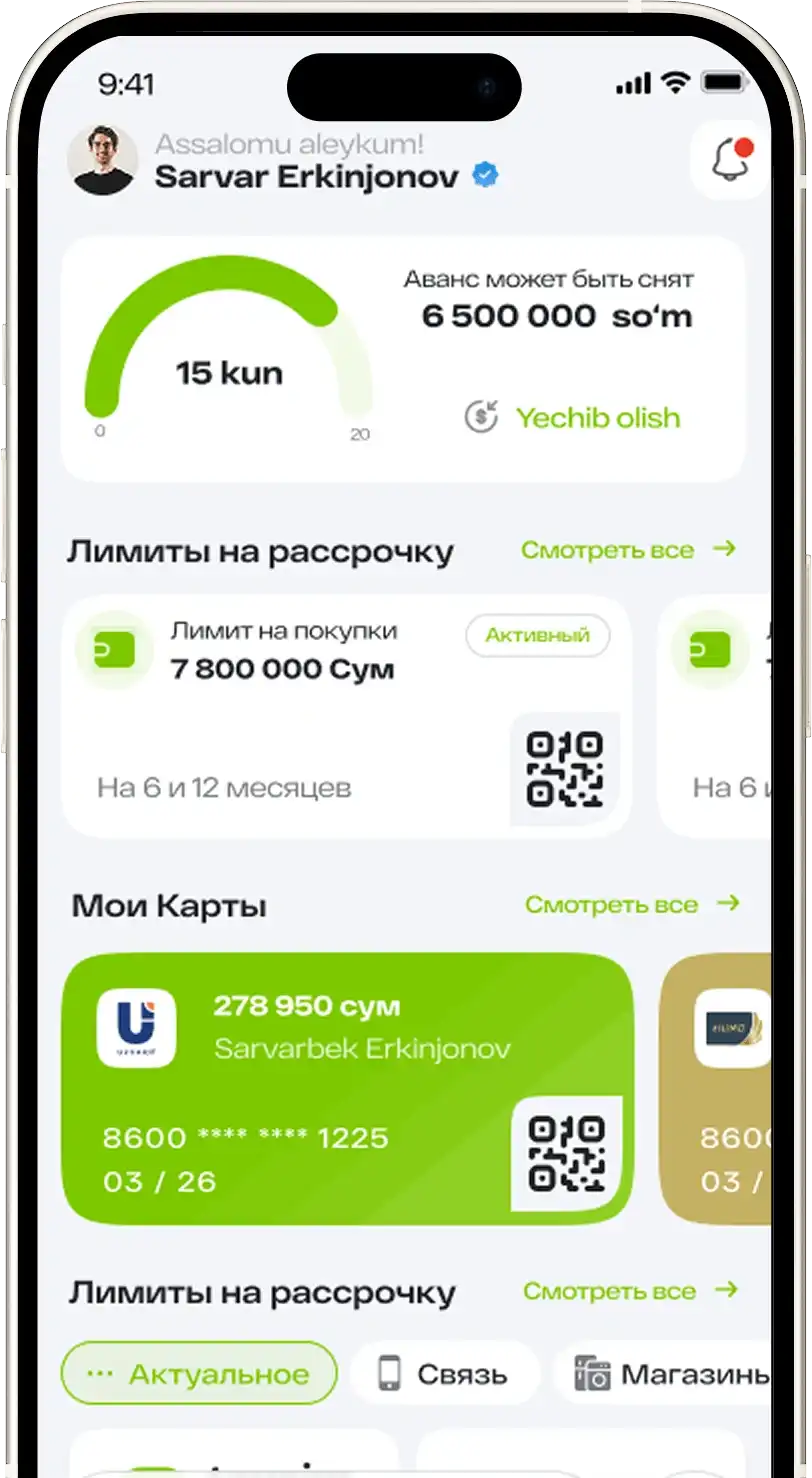 Taqsim Neo